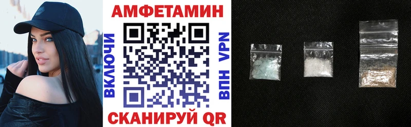 АМФЕТАМИН VHQ  мега онион  Ахтырский  где найти наркотики 