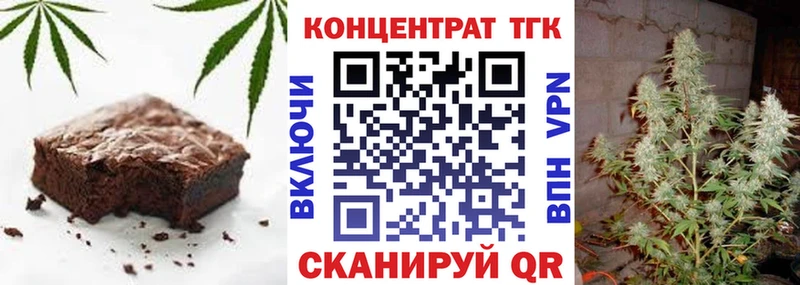 цены наркотик Ахтырский блэк спрут ссылка Печенье с ТГК конопля