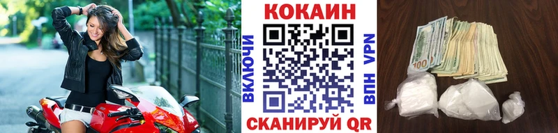 darknet состав  Ахтырский  Кокаин Columbia  купить  