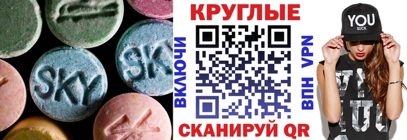 ЭКСТАЗИ 250 мг Ахтырский