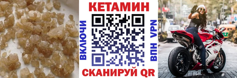 магазин    Ахтырский  КЕТАМИН ketamine 