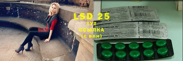 марки lsd Беломорск