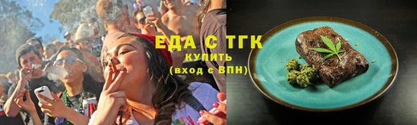 марки lsd Беломорск