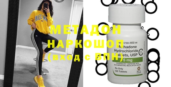мескалин Белокуриха