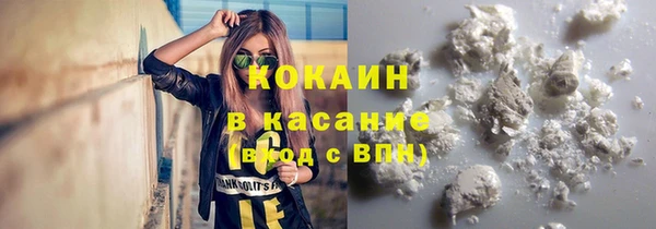 мескалин Белокуриха