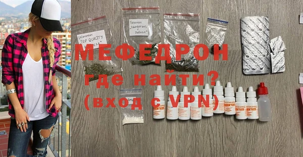 амфетамин Белоозёрский