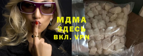 мескалин Белокуриха