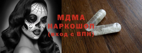 мескалин Белокуриха