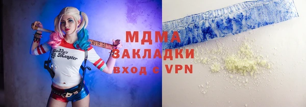 мескалин Белокуриха