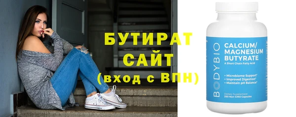 мескалин Белокуриха