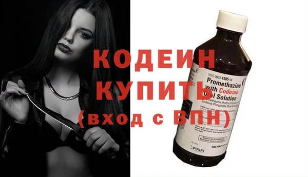 мескалин Белокуриха