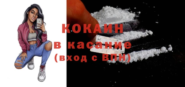 амфетамин Белоозёрский