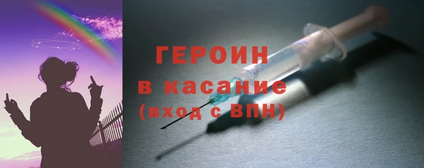 марки lsd Беломорск