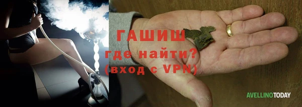 амфетамин Белоозёрский