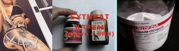 мескалин Белокуриха