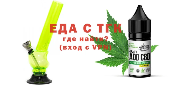 мескалин Белокуриха