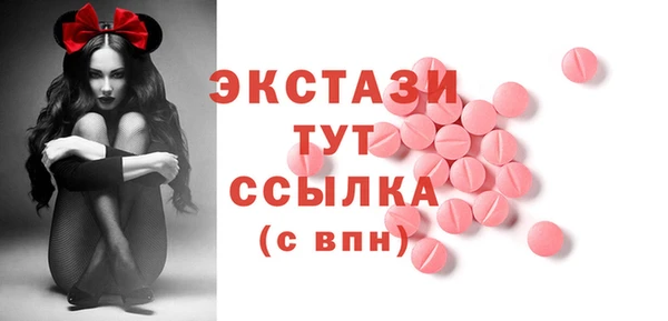 мескалин Белокуриха