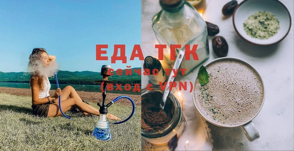 марки lsd Беломорск