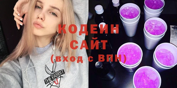 амфетамин Белоозёрский