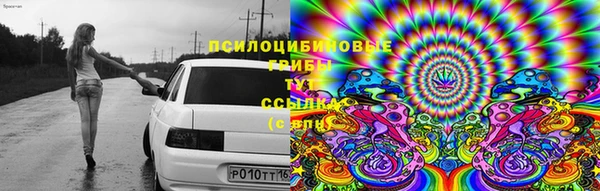 амфетамин Белоозёрский