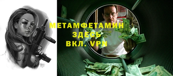марки lsd Беломорск