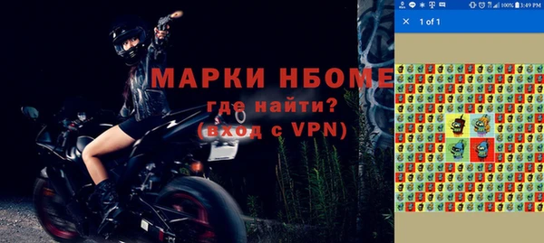 амфетамин Белоозёрский
