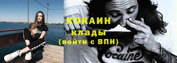 мескалин Белокуриха
