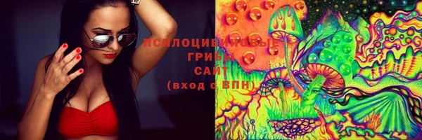марки lsd Беломорск