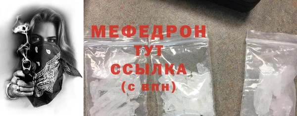 амфетамин Белоозёрский