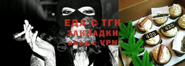 амфетамин Белоозёрский