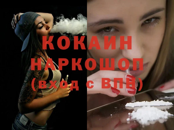 амфетамин Белоозёрский