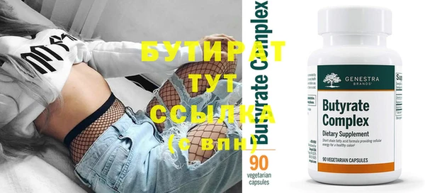 амфетамин Белоозёрский