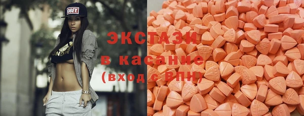 марки lsd Беломорск