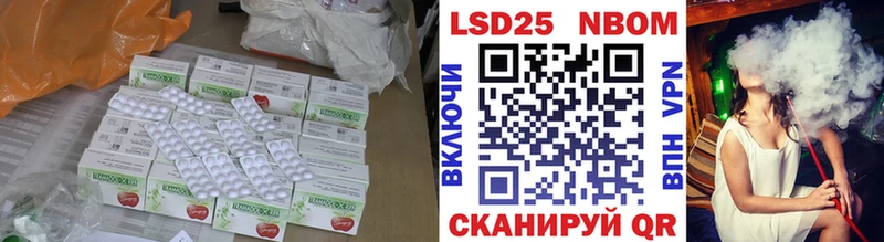 Лсд 25 экстази ecstasy  МЕГА ТОР  Ахтырский  магазин продажи  