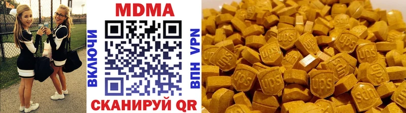 MDMA Molly  Ахтырский 