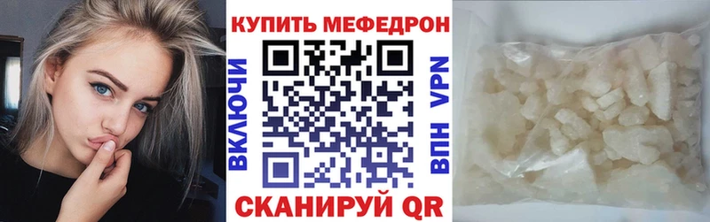 Меф VHQ  закладки  дарк нет какой сайт  Ахтырский 