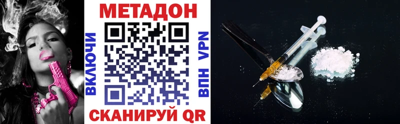 МЕТАДОН мёд Ахтырский