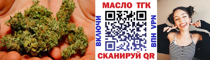 OMG ССЫЛКА  цены наркотик  Ахтырский  Дистиллят ТГК вейп с тгк 