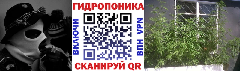hydra как зайти купить наркотики цена Ахтырский Марихуана ГИДРОПОН